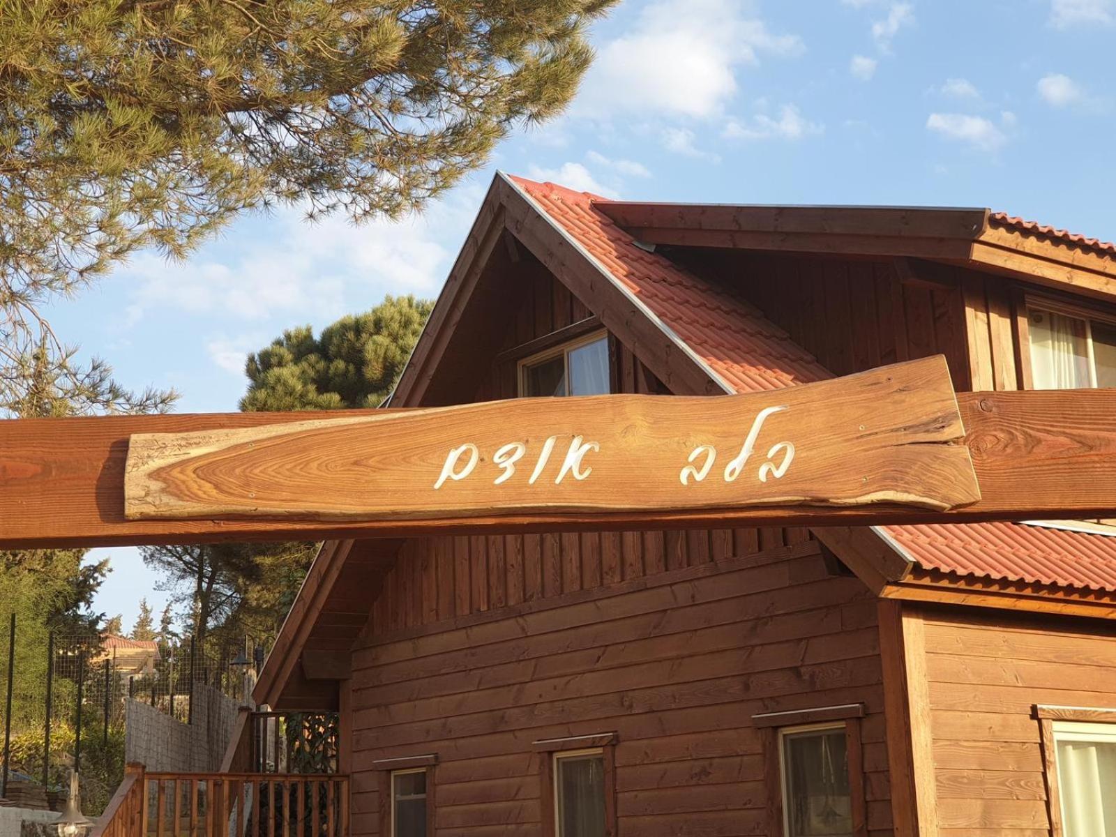 Belev Odem Hotel Exterior foto